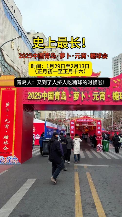 公安疫情庙会？公安疫情防控会议记录内容？-第4张图片-优品飞百科