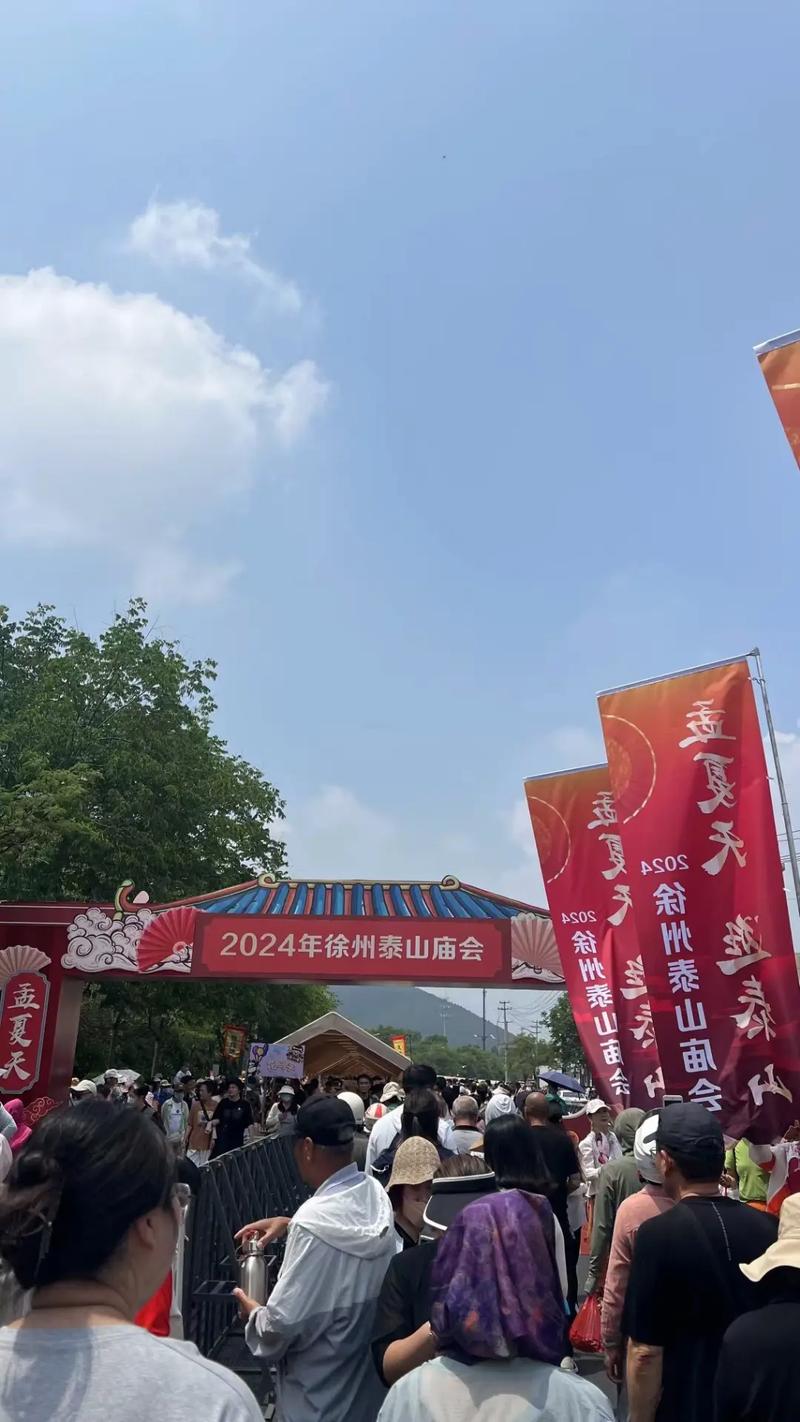 公安疫情庙会？公安疫情防控会议记录内容？-第7张图片-优品飞百科