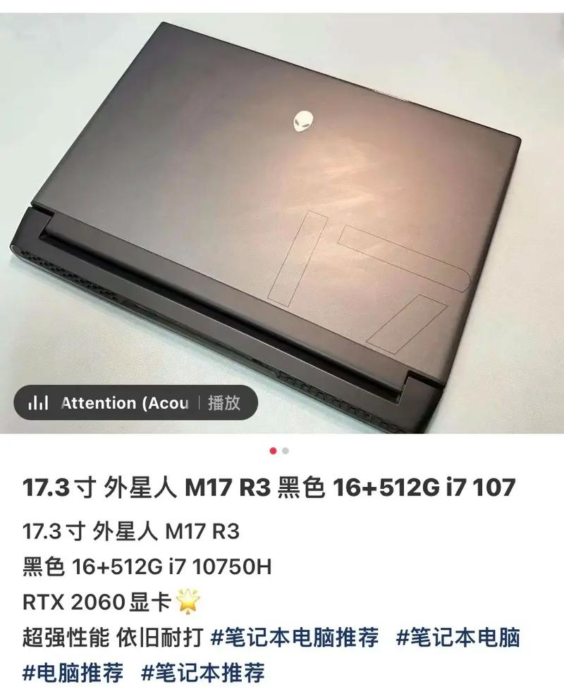 外星人笔记本x系列和m系列区别？外星人笔记本x系列和m系列区别在哪？