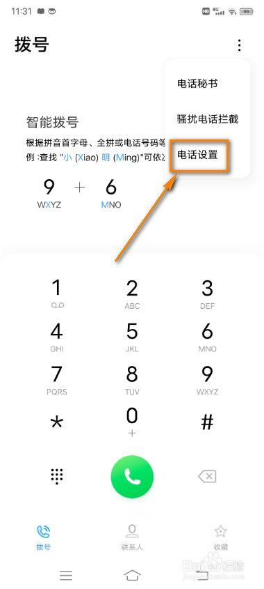 vivoy71t和y50t对比，vivoy70t和vivoy51s哪个性价比高？-第3张图片-优品飞百科
