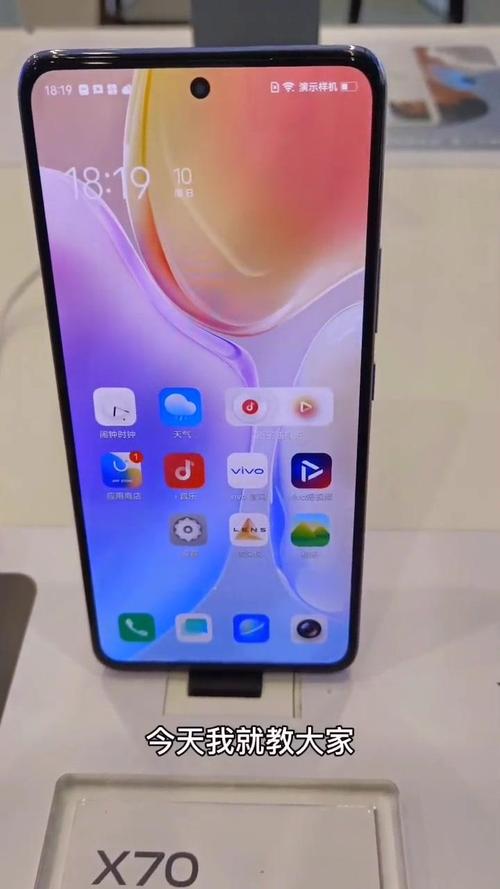 vivoy71t和y50t对比，vivoy70t和vivoy51s哪个性价比高？-第4张图片-优品飞百科