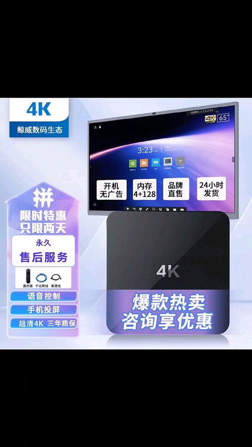 小米盒子永久vip是真的吗，小米盒子会员多少钱一年？-第4张图片-优品飞百科