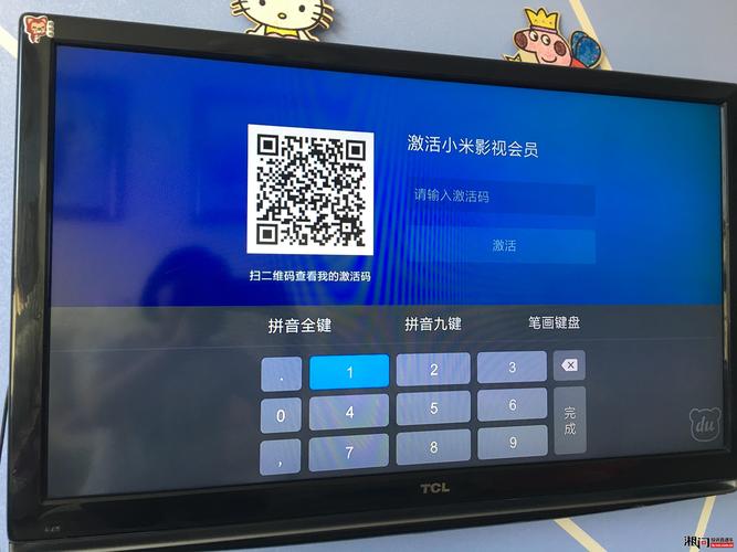 小米盒子永久vip是真的吗，小米盒子会员多少钱一年？-第6张图片-优品飞百科