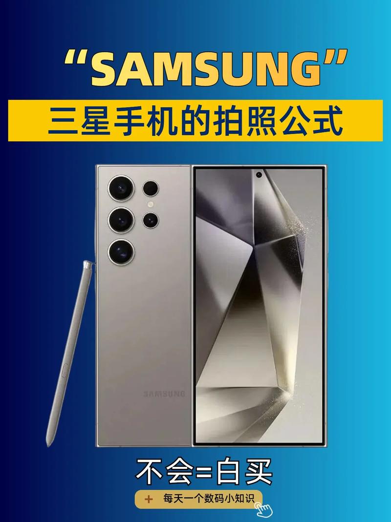 为什么三星拍照这么好，为什么三星拍照这么好看？-第3张图片-优品飞百科