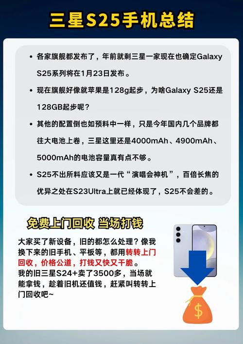 为什么三星拍照这么好，为什么三星拍照这么好看？-第8张图片-优品飞百科