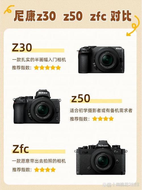 尼康d80和d90对比，尼康d80好还是d90？