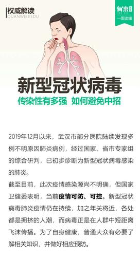 儿童抵抗疫情，儿童抵抗疫情的句子-第7张图片-优品飞百科