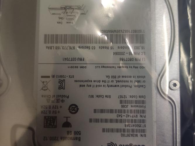 500g硬盘费用多少，500的硬盘多少钱？