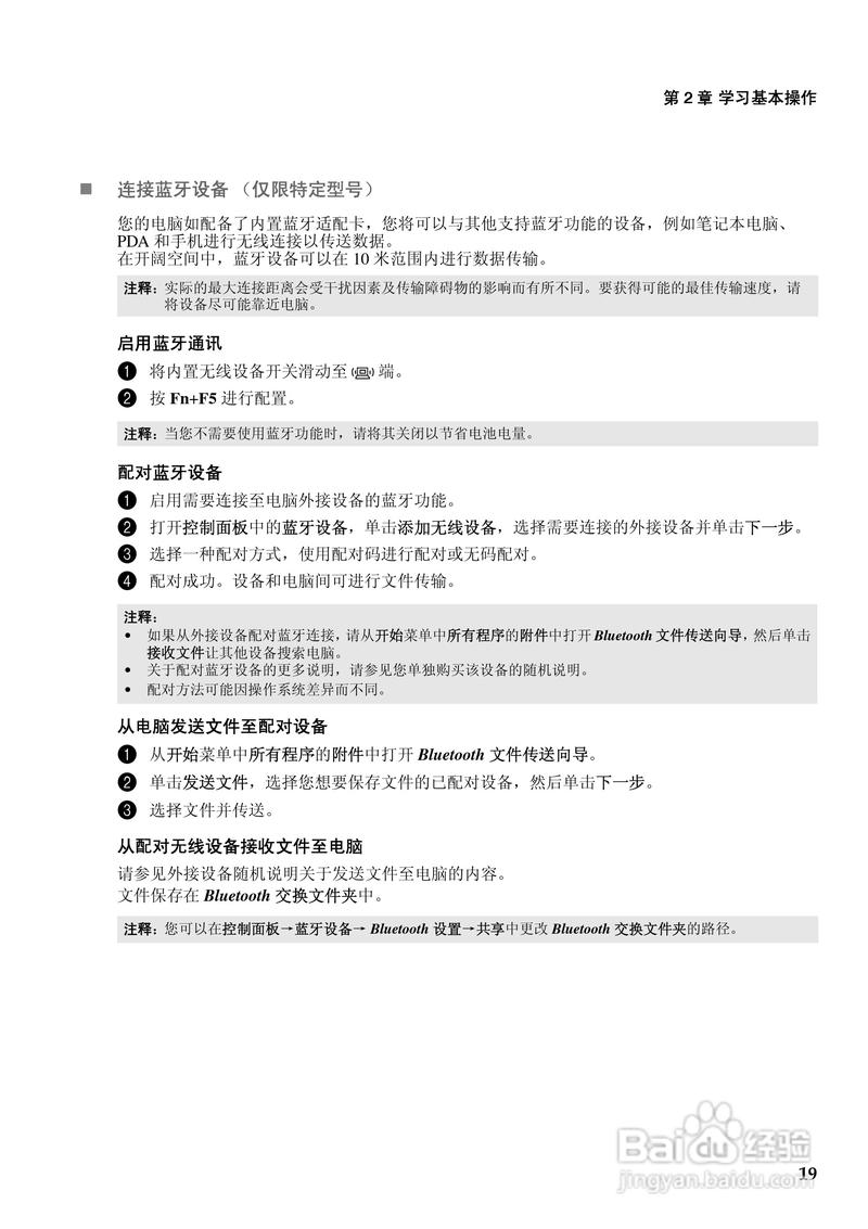 联想g455支持三核吗，联想g455 是什么配置的-第5张图片-优品飞百科
