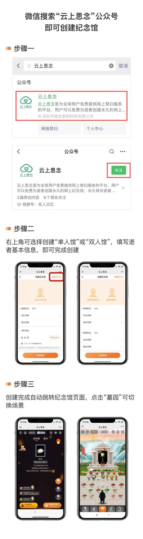 滁州天长疫情？滁州天长疫情防控工作？-第3张图片-优品飞百科