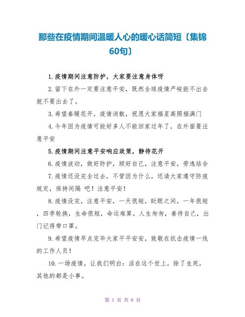 滁州天长疫情？滁州天长疫情防控工作？-第4张图片-优品飞百科