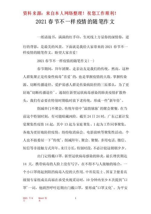 滁州天长疫情？滁州天长疫情防控工作？-第6张图片-优品飞百科