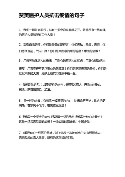 滁州天长疫情？滁州天长疫情防控工作？-第7张图片-优品飞百科