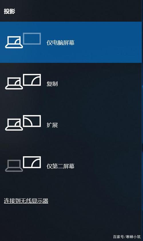 电脑怎么接两个显示屏，电脑一拖二显示器-第5张图片-优品飞百科