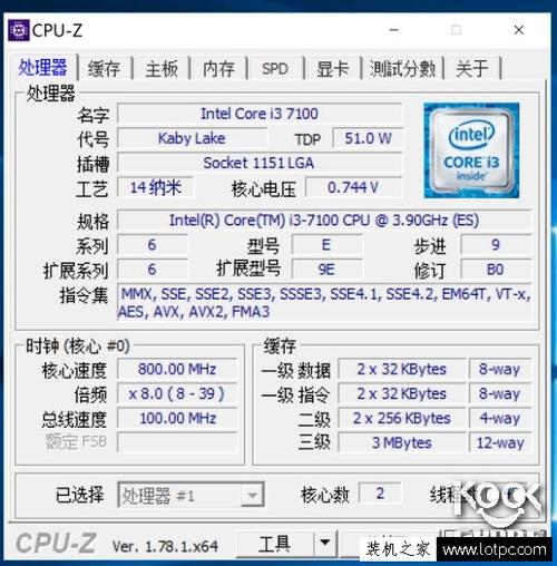 g4560相当于几代cpu，g4560cpu相当于i几代-第3张图片-优品飞百科