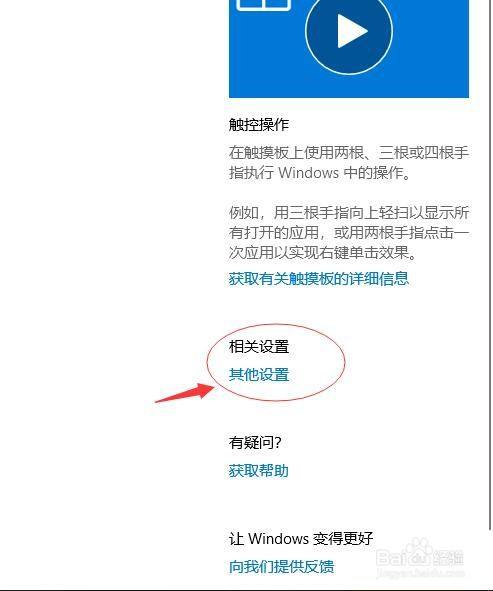 华硕触摸板已禁用在哪开启，华硕触摸板禁用后怎么恢复？-第1张图片-优品飞百科