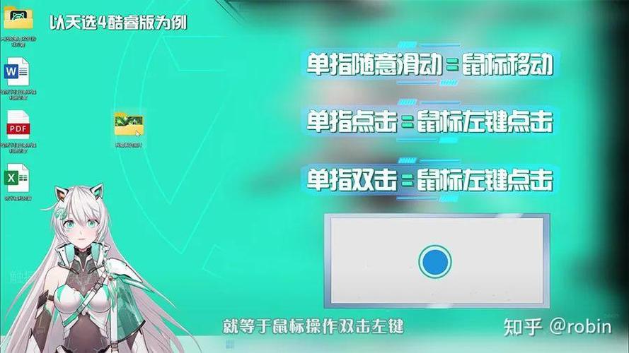 华硕触摸板已禁用在哪开启，华硕触摸板禁用后怎么恢复？-第2张图片-优品飞百科