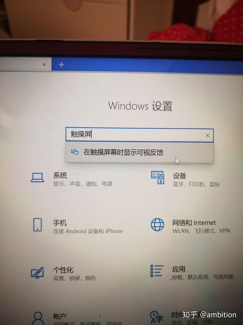 华硕触摸板已禁用在哪开启，华硕触摸板禁用后怎么恢复？-第3张图片-优品飞百科