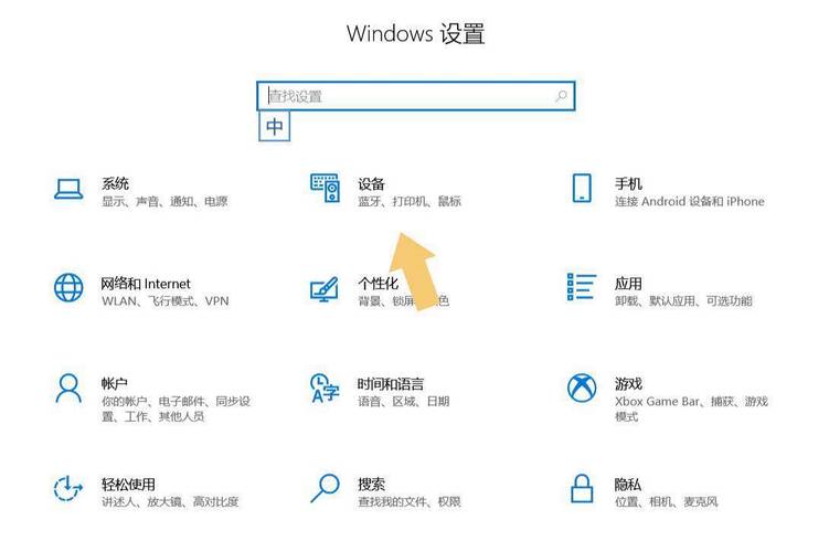 华硕触摸板已禁用在哪开启，华硕触摸板禁用后怎么恢复？-第5张图片-优品飞百科