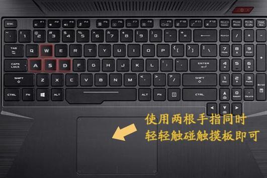 华硕触摸板已禁用在哪开启，华硕触摸板禁用后怎么恢复？-第6张图片-优品飞百科