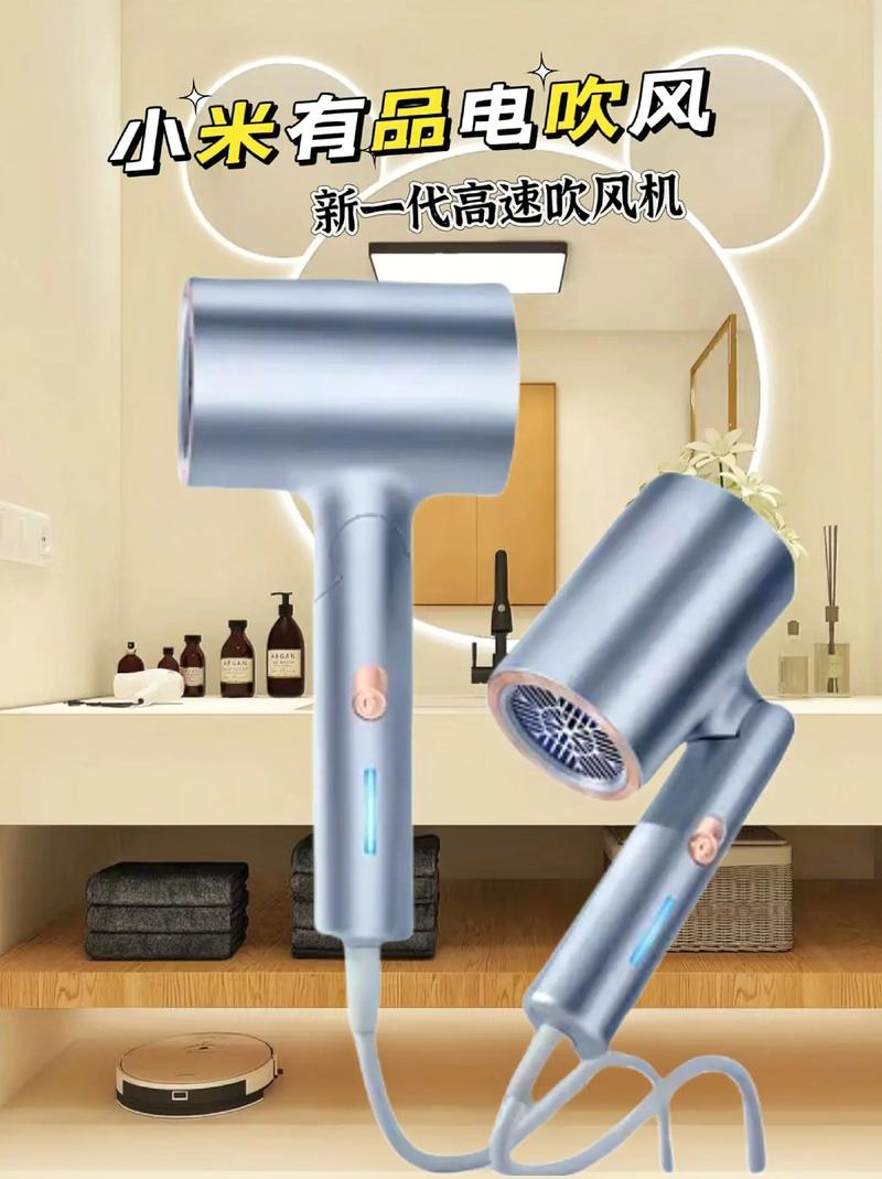 小米电吹风好不好，小米电吹风多少钱一个