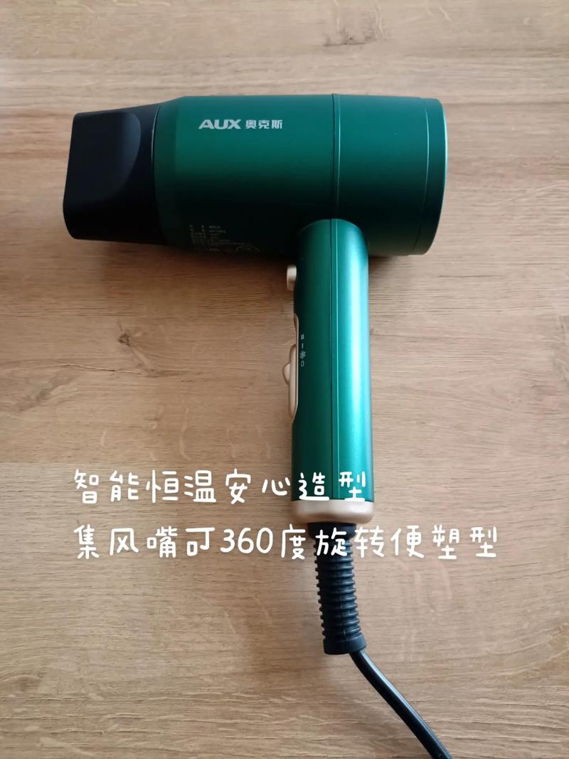 小米电吹风好不好，小米电吹风多少钱一个-第4张图片-优品飞百科