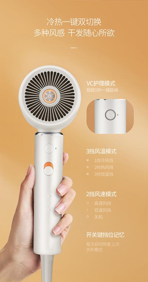 小米电吹风好不好，小米电吹风多少钱一个-第7张图片-优品飞百科