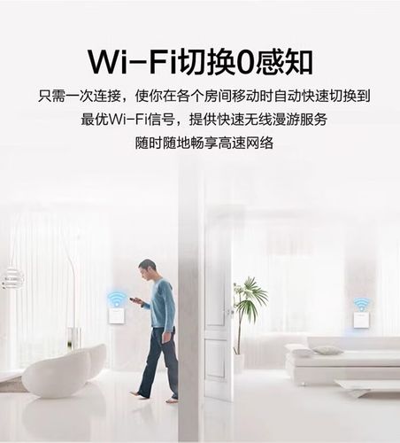 华为路由q6网线版和h6哪个好，华为路由器h6是mesh吗？-第4张图片-优品飞百科