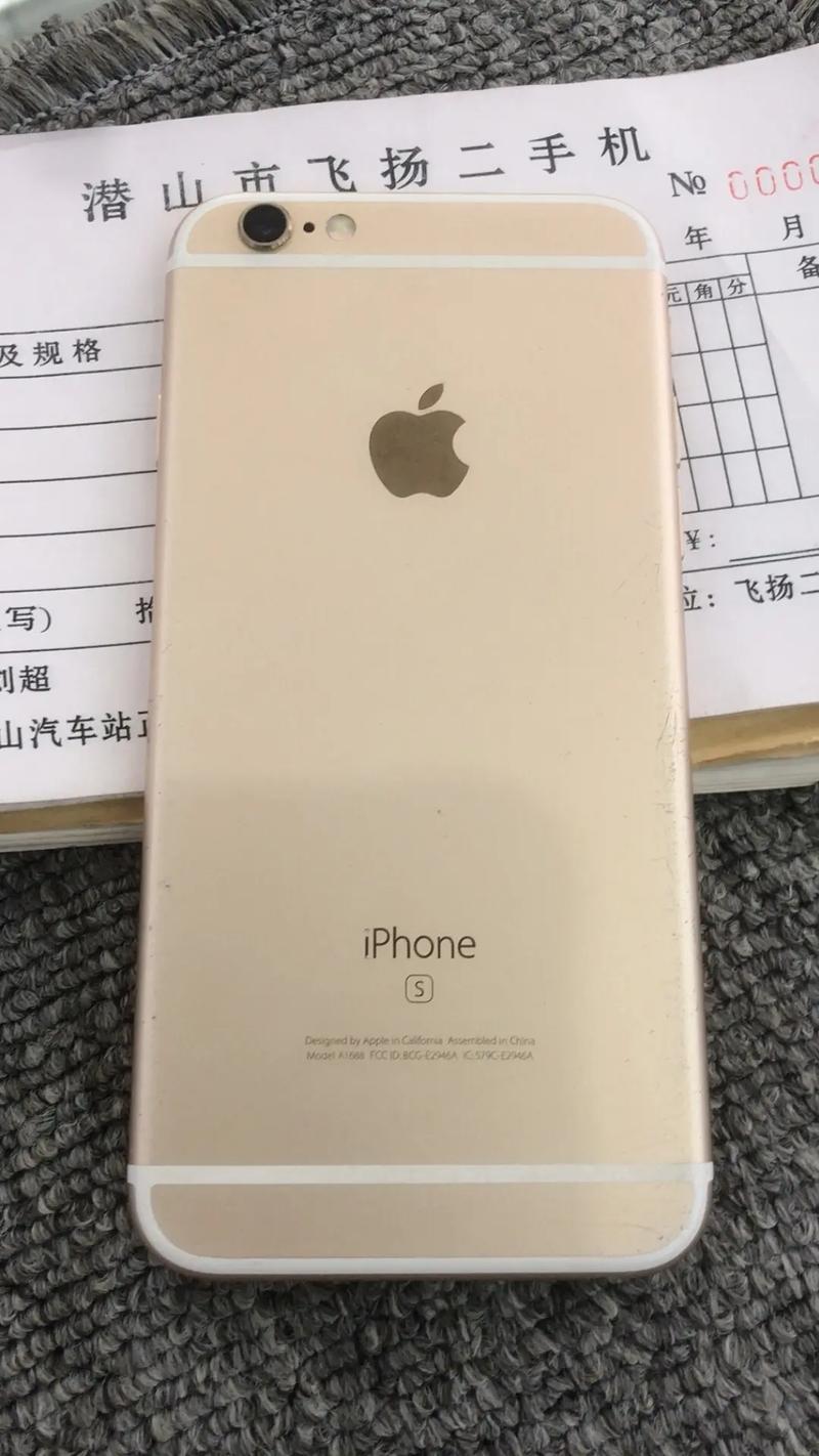 iphone6s多少钱现在多少钱？iphone 6s现在多少钱一台？-第6张图片-优品飞百科