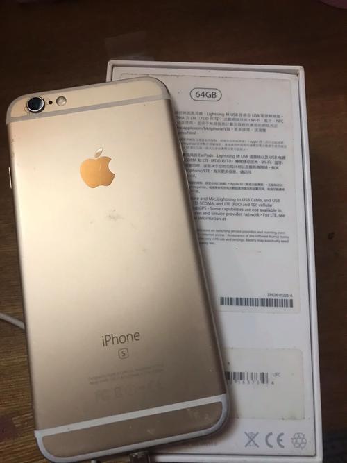 iphone6s多少钱现在多少钱？iphone 6s现在多少钱一台？-第8张图片-优品飞百科