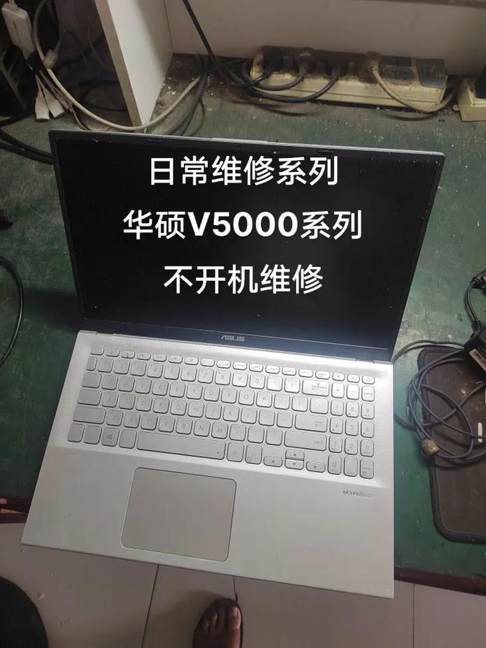 华硕服务中心修电脑要多久，华硕服务中心修电脑要多久时间？-第5张图片-优品飞百科