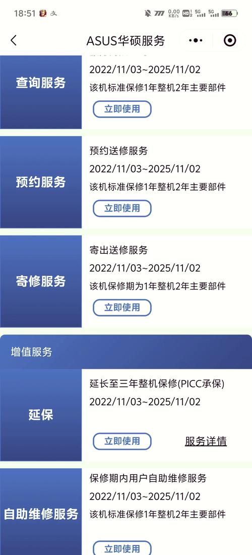华硕服务中心修电脑要多久，华硕服务中心修电脑要多久时间？-第6张图片-优品飞百科