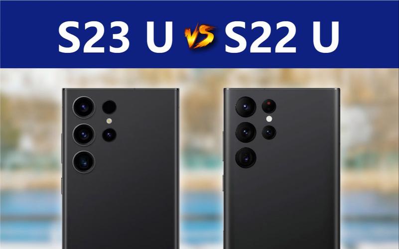 三星s22ultra与s23ultra对比，三星s22ultra与s23ultra对比哪个值得买-第6张图片-优品飞百科