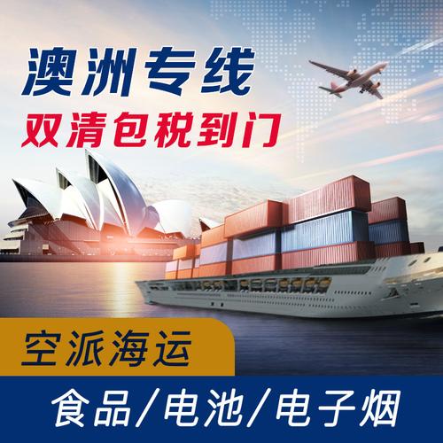 澳洲物流疫情？澳洲物流什么时候恢复？