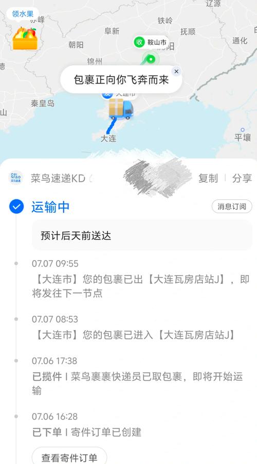 澳洲物流疫情？澳洲物流什么时候恢复？-第4张图片-优品飞百科