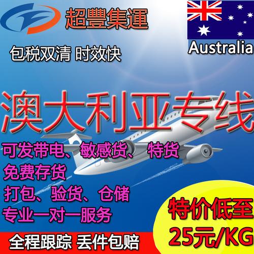 澳洲物流疫情？澳洲物流什么时候恢复？-第7张图片-优品飞百科