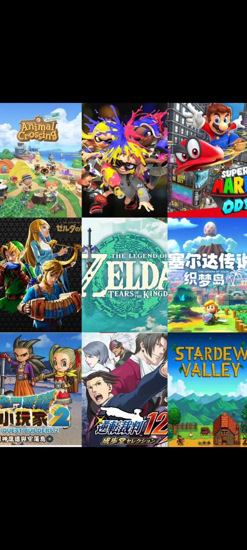 任天堂switch哪个游戏比较好玩，任天堂switch好玩不？-第6张图片-优品飞百科