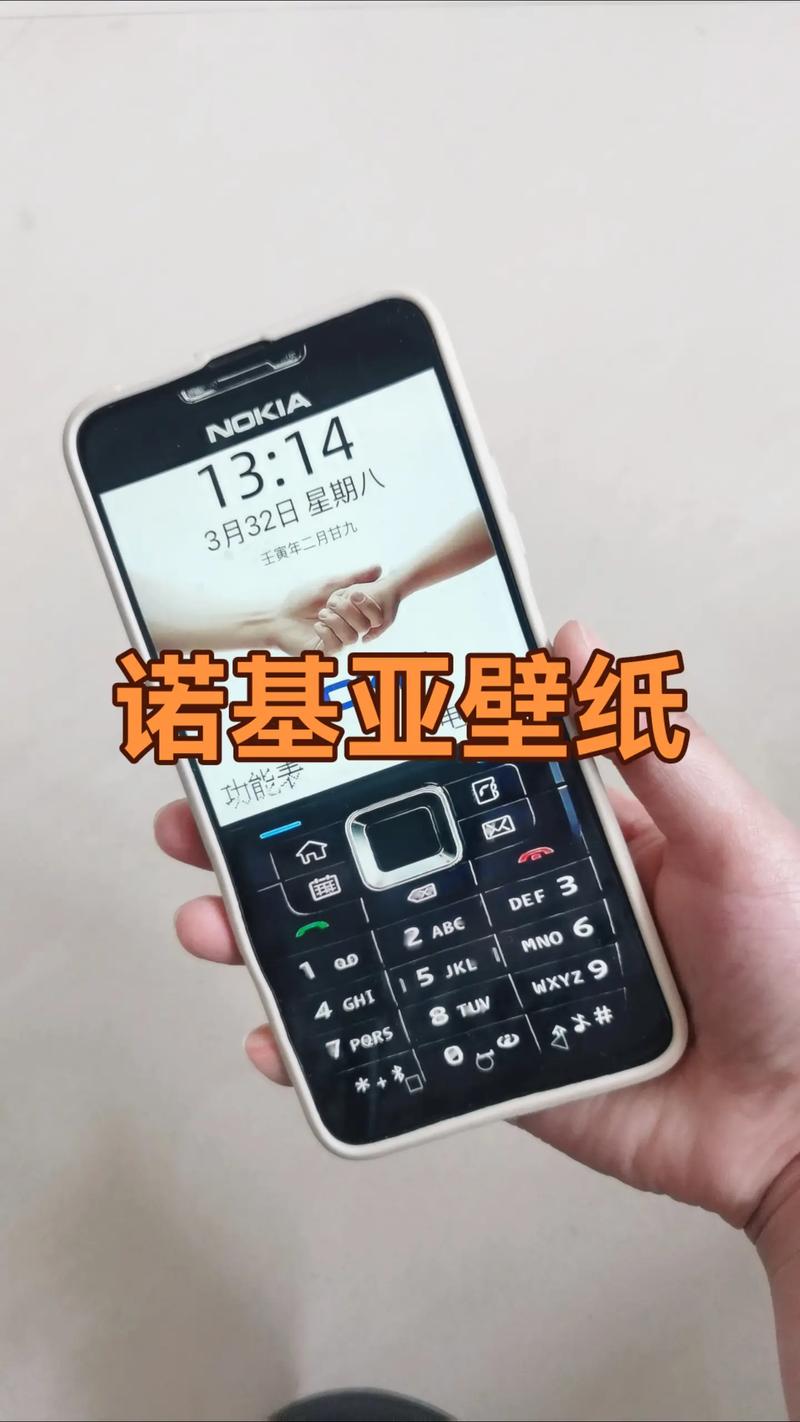 诺基亚925屏幕锁密码忘记了怎么办，诺基亚920解锁密码忘了咋办？-第2张图片-优品飞百科