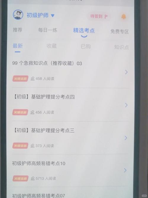 全能系统，全能系统秦风小妖？-第2张图片-优品飞百科