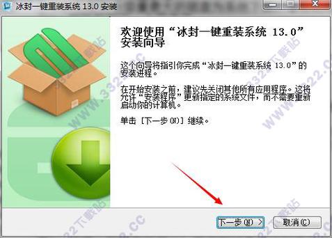 全能系统，全能系统秦风小妖？