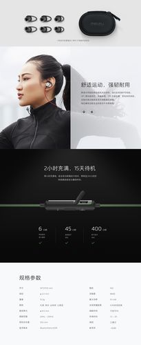 魅族ep52和ep51对比？魅族ep2x和ep31？-第2张图片-优品飞百科