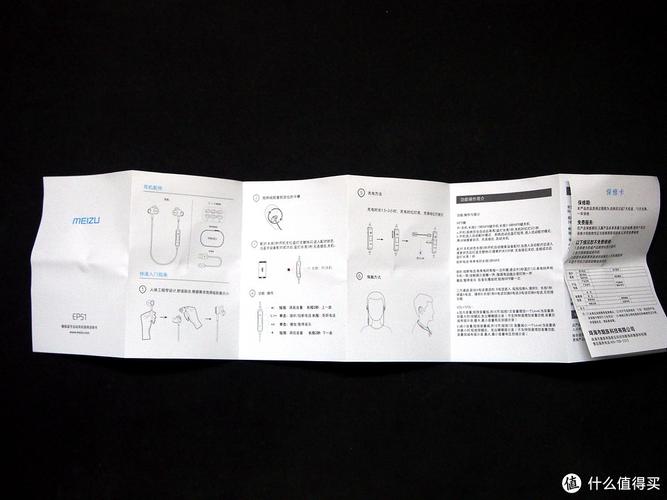 魅族ep52和ep51对比？魅族ep2x和ep31？-第6张图片-优品飞百科