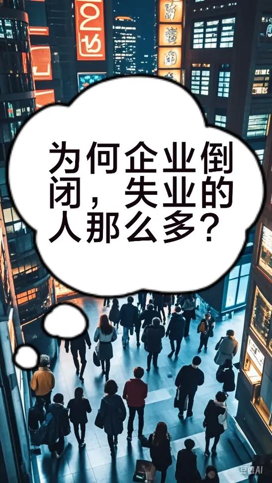 疫情造成倒闭，疫情导致倒闭的企业-第2张图片-优品飞百科