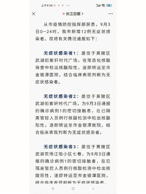 算出有疫情？有没有大师算一下疫情？