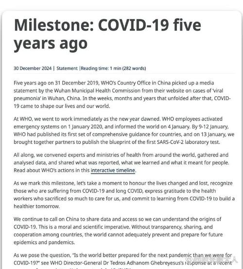 算出有疫情？有没有大师算一下疫情？-第2张图片-优品飞百科