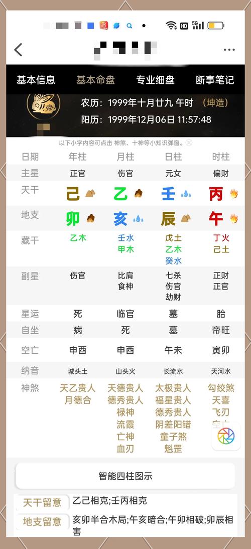 算出有疫情？有没有大师算一下疫情？-第4张图片-优品飞百科