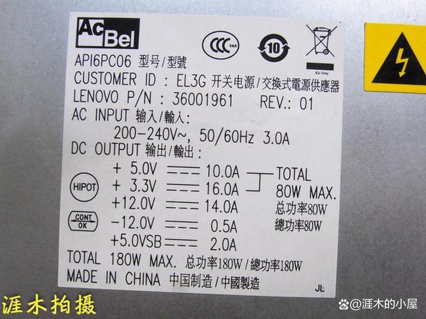 电脑电源太大了有影响么，电脑电源过大会耗电吗?-第5张图片-优品飞百科