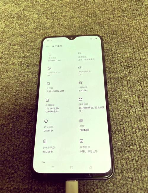 现在二手oppor17能值多少钱，二手oppo r17值多少钱？-第6张图片-优品飞百科