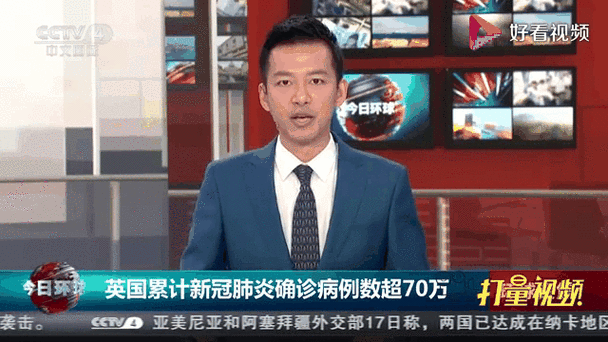 英国感染疫情，英国 疫情