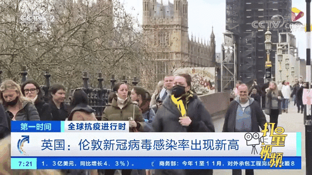 英国感染疫情，英国 疫情-第2张图片-优品飞百科